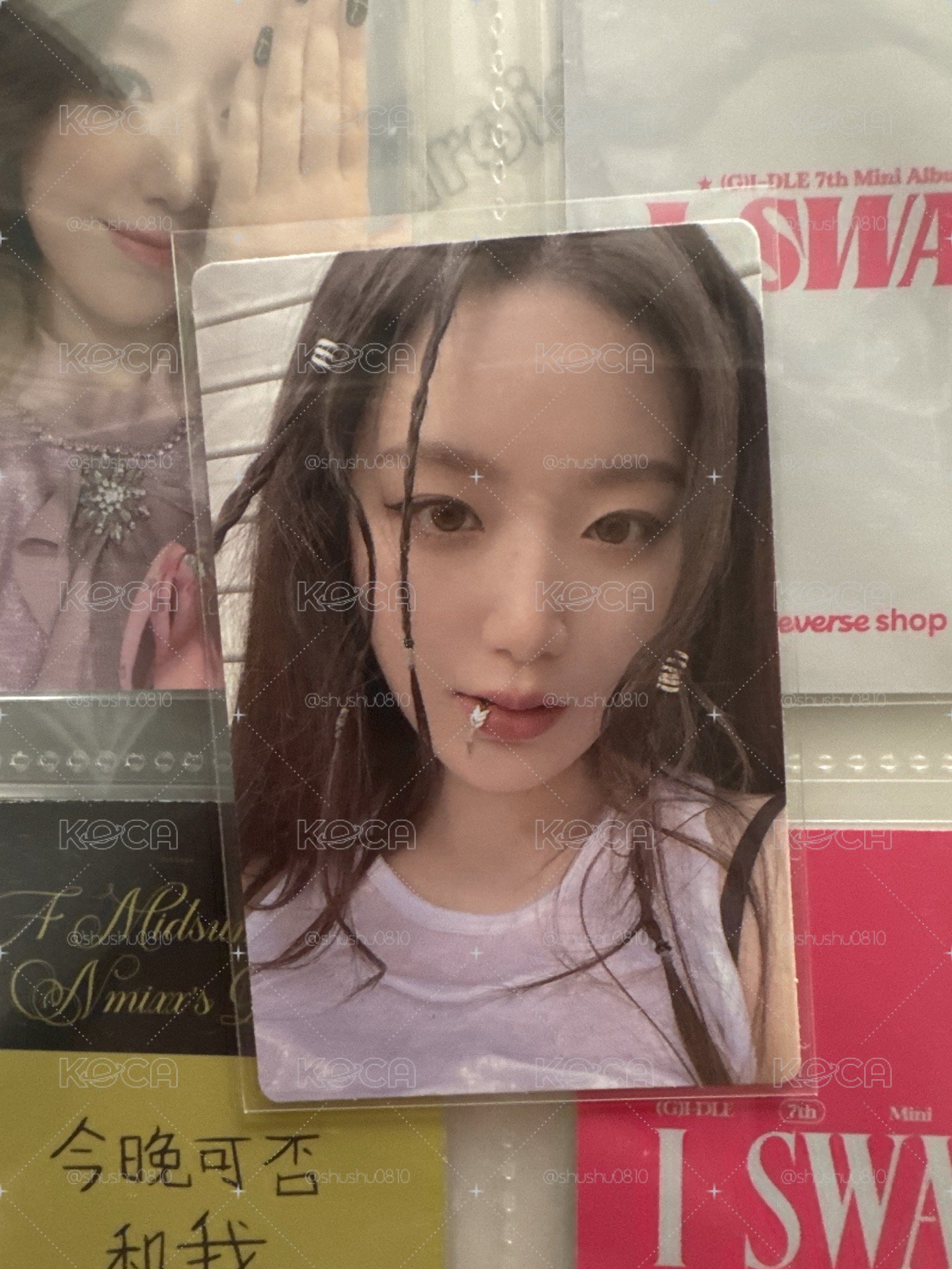 I SWAY 專卡刷