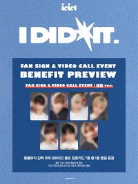 I Did It am 1.0 櫻桃