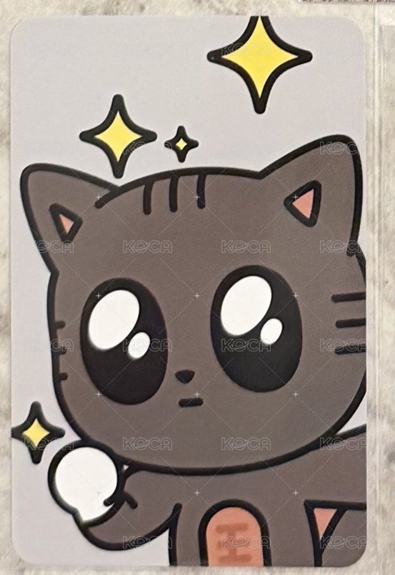 松喵