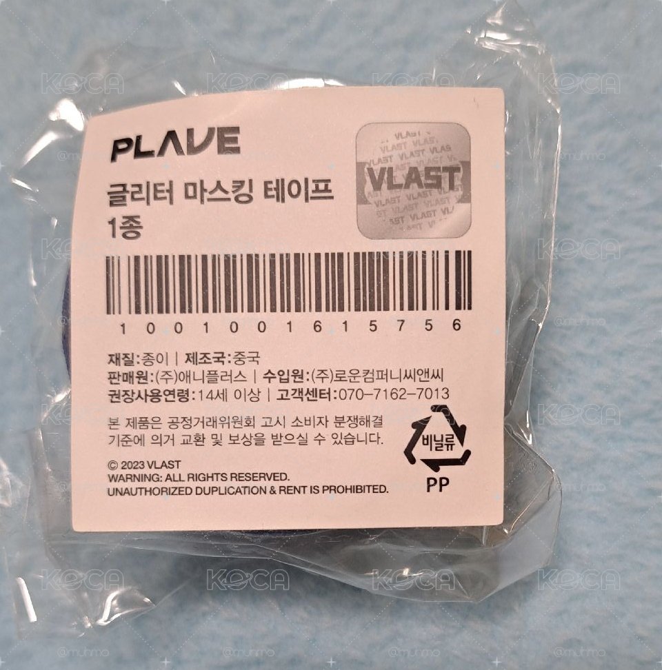 PLAVE aniplus 膠帶