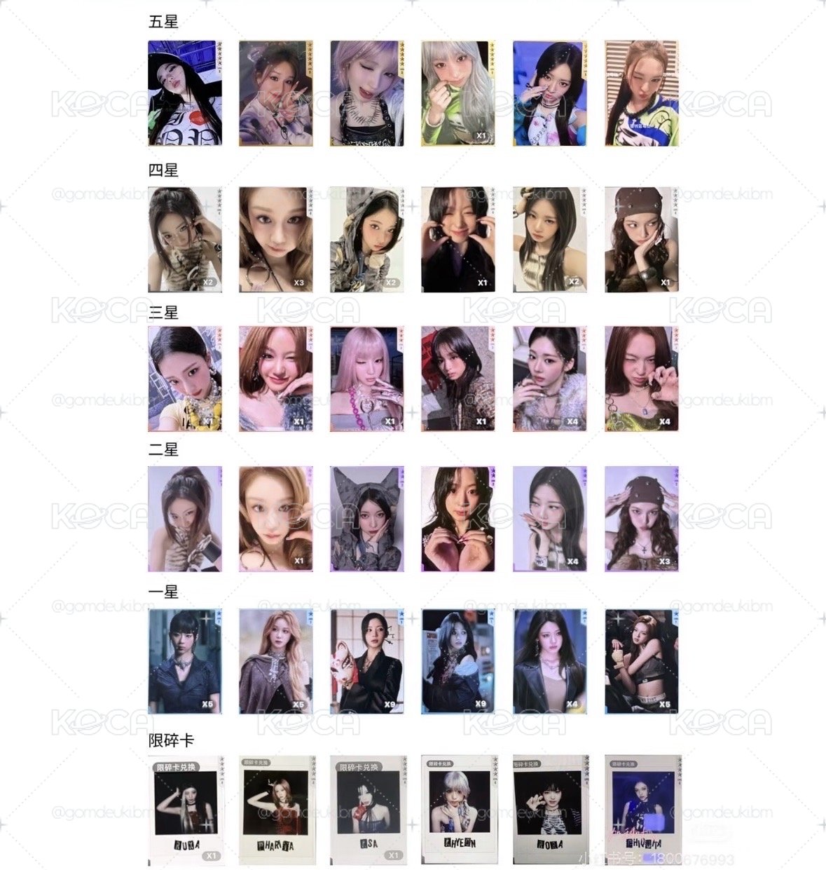 Search image