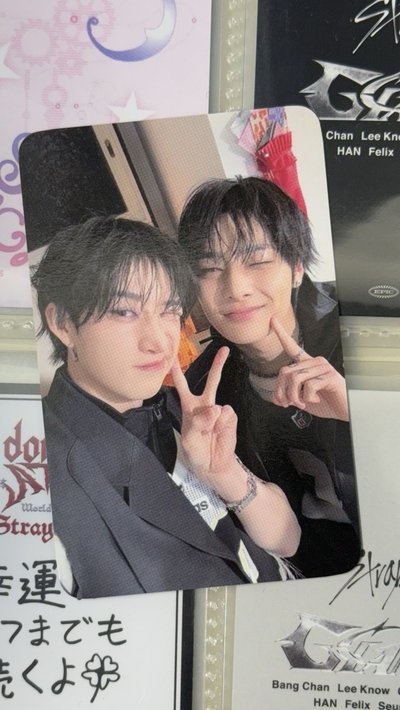 Stray Kids 方燦特典