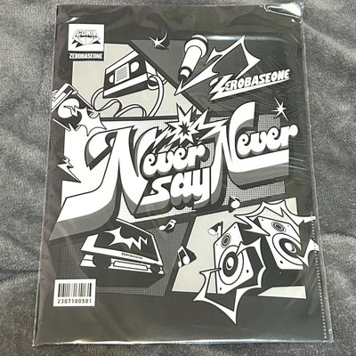 ZB1 成韓彬 正1MD 資料夾 