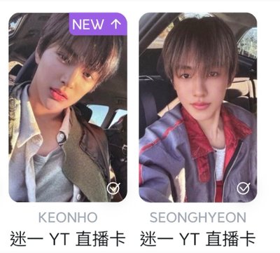 YT玹鎬（現貨）mp玹 wvs鎬（非現） 