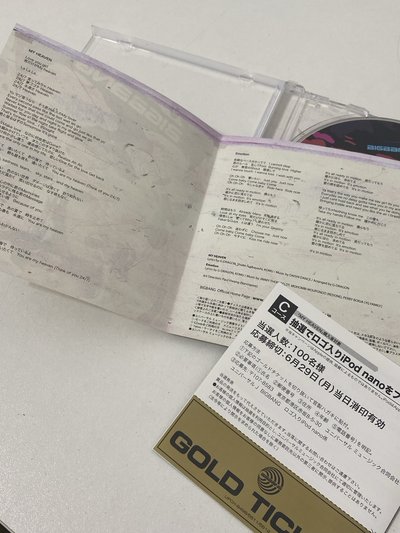 《My Heaven》通常盤A 日版專輯