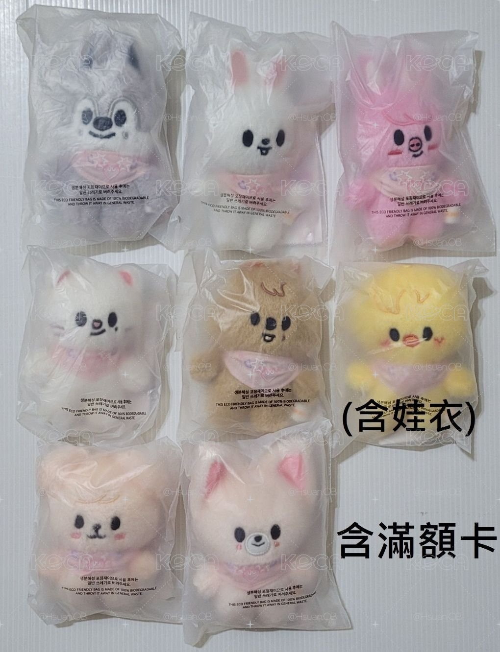 5th飯咪娃