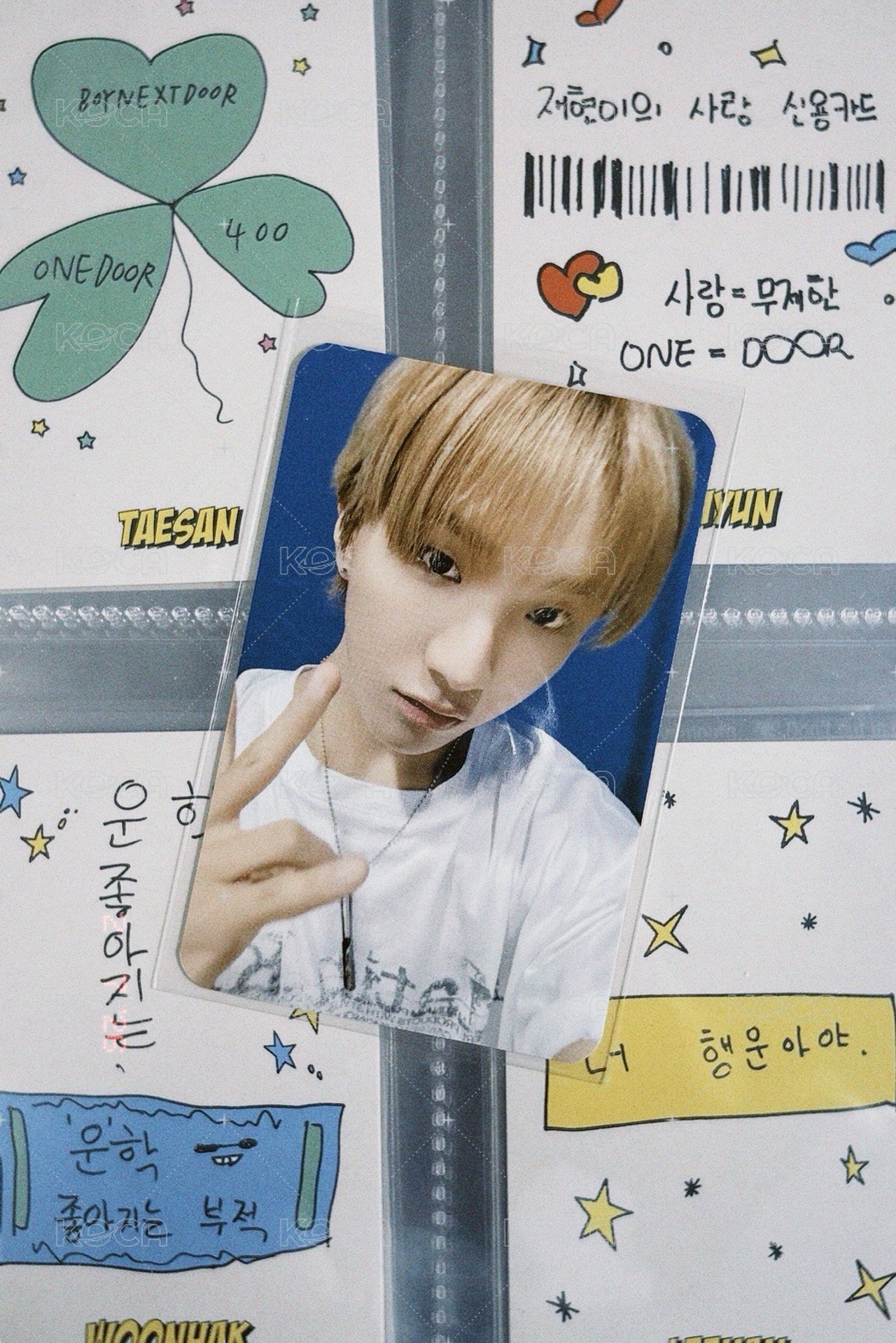 WOONHAK