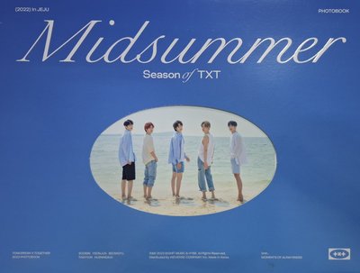 TXT 2022夏寫 空專 