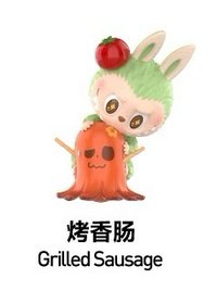 THE MONSTERS怪味便利店系列手辦 公仔 烤香腸