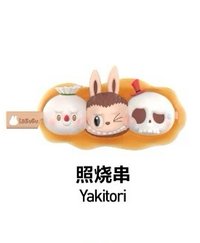 THE MONSTERS怪味便利店系列手辦 公仔 照燒串