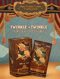 《遇見星星人》藝術收藏卡