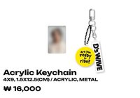 D’s wave 場週鑰匙圈