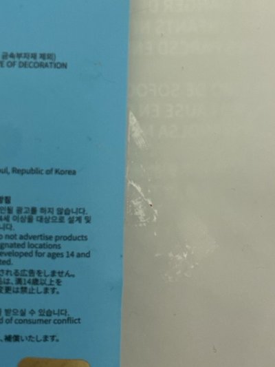 BBNEXDO 手偶5 (需多帶❗️