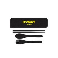 D’S WAVE日場週 餐具組