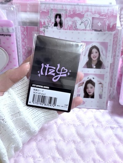 ITZY 彩領 日周滿額卡