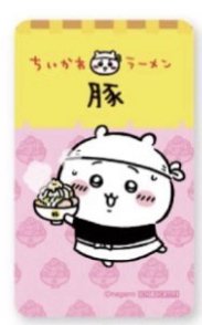 透明卡 拉麵透卡 吉伊