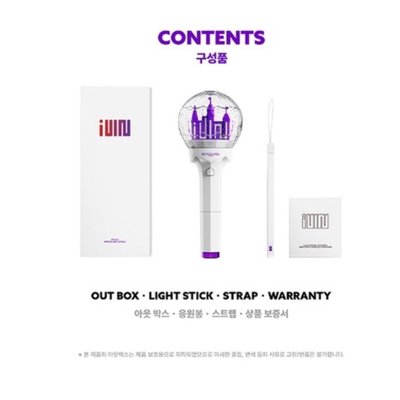 i-dle二代手燈 (G)I-DLE手燈 官方應援手燈 奶味棒 演唱會