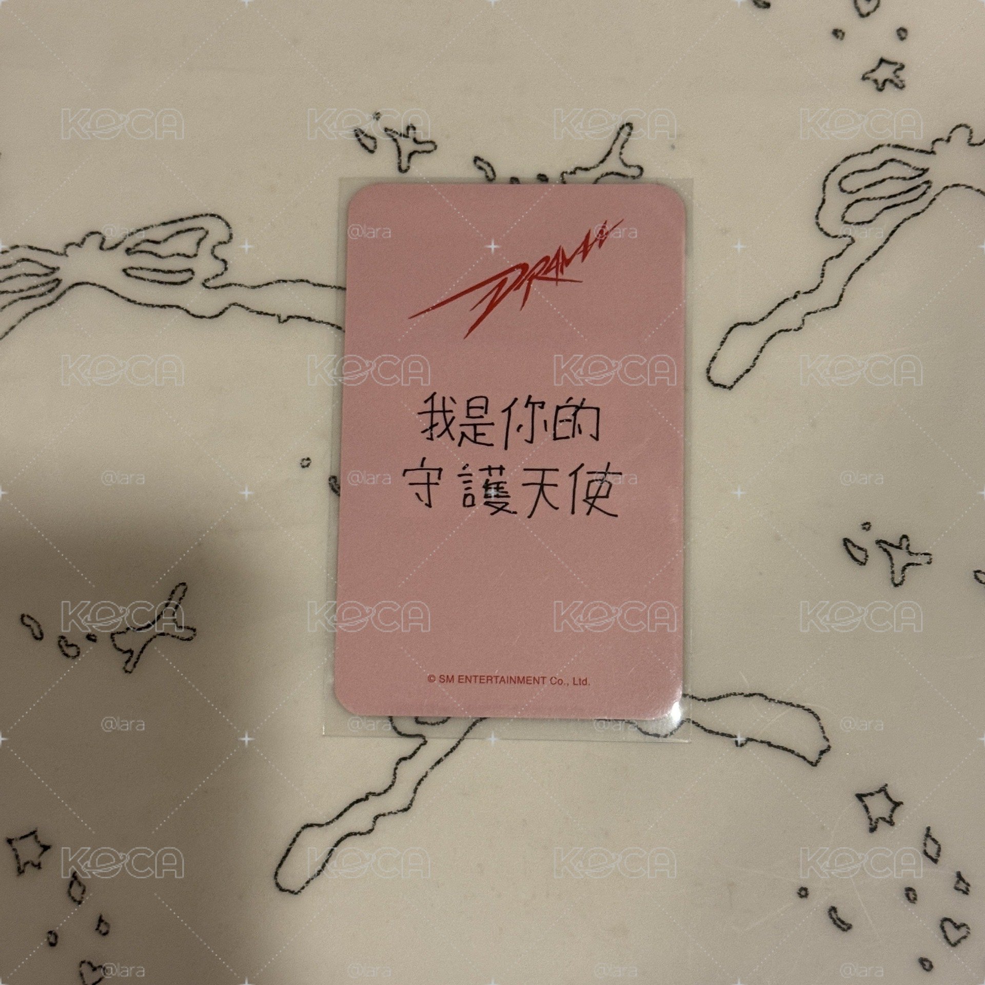 Giselle 希林吉