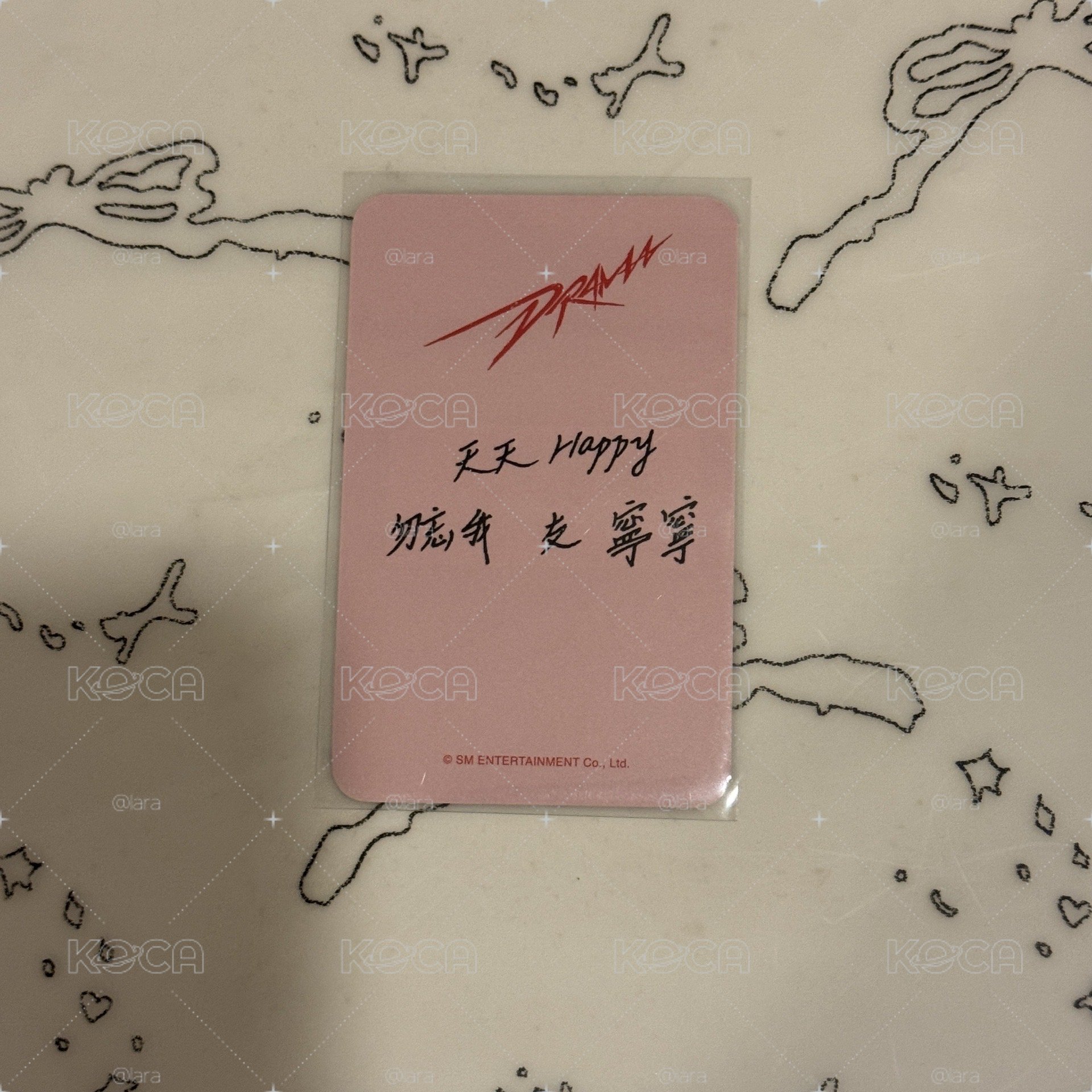 希林寧