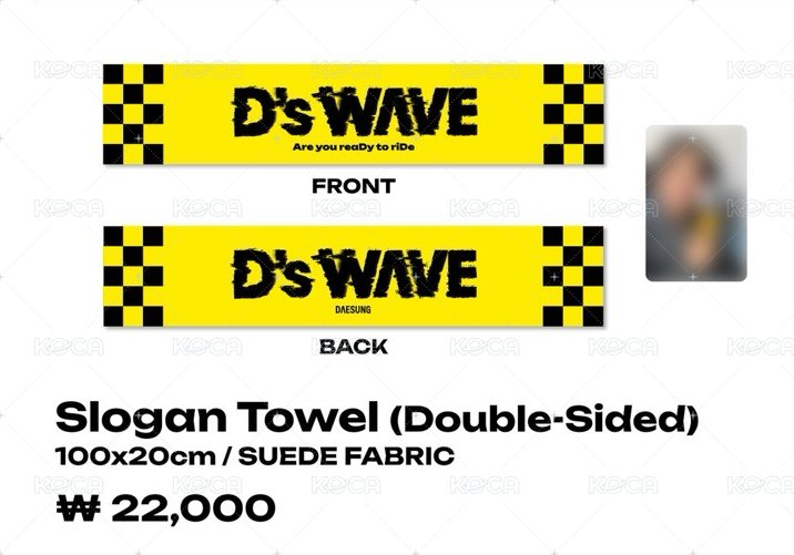 2025 D’S WAVE演唱會 周邊卡 D’S WAVE場週毛巾 小卡 背面