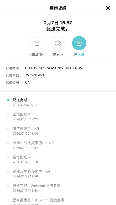 絕對正版 CORTIS 2026 SEASON’S GREETINGS 含weverse特典和膠帶