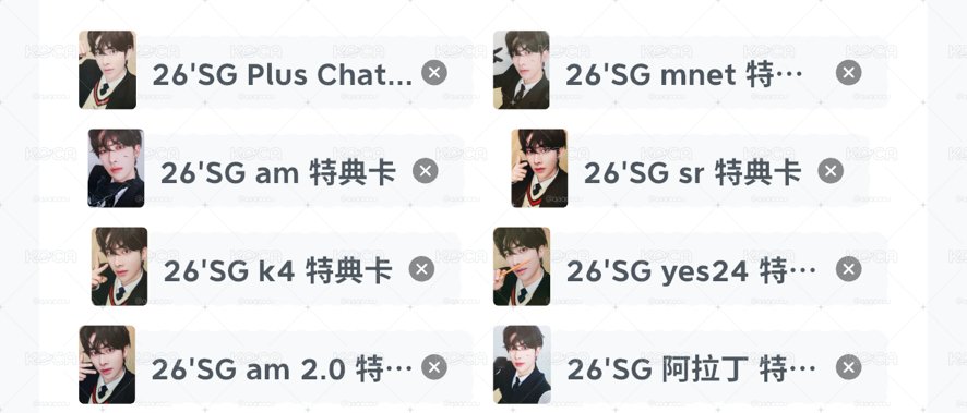 26'SG 特典卡 