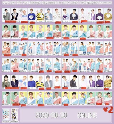 SVT 2020 fan meeting