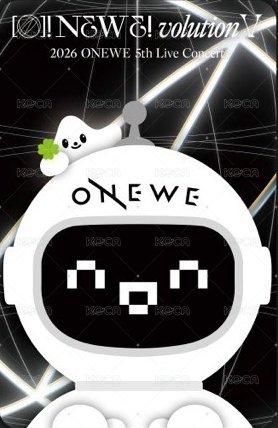 오뉴블5 Day2 入場卡 / 場限卡  背面