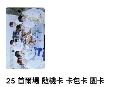 道勳專卡/日本FM隨機卡拍立得