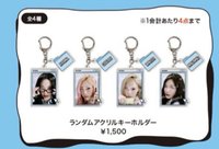 25年曆 鑰匙圈吊飾 