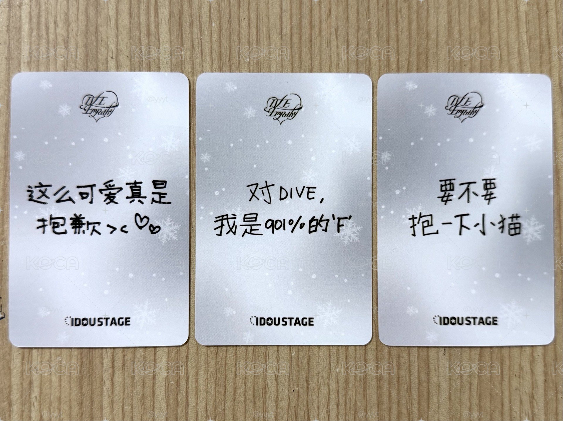 愛豆驛站2.0 中背