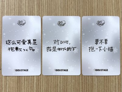 愛豆驛站2.0 中背