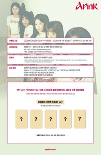 迷11 AppleMusic am 特典卡