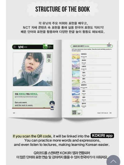 NCT's Korean Vocabulary Note 韓文書
