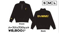 D’S WAVE ENCORE日場週 長袖上衣