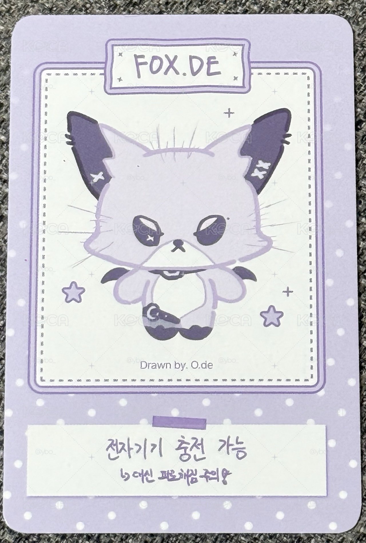 BM Fox.de 寶寶娃卡