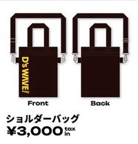 D’S WAVE ENCORE日場週 側背包 斜背包