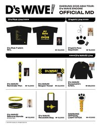 D’S WAVE ENCORE場週 短袖T-shirts