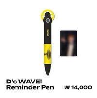 D’S WAVE ENCORE場週 投影筆