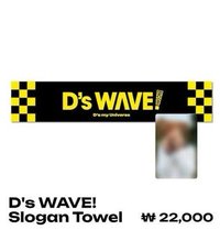 D’S WAVE ENCORE場週 手幅毛巾