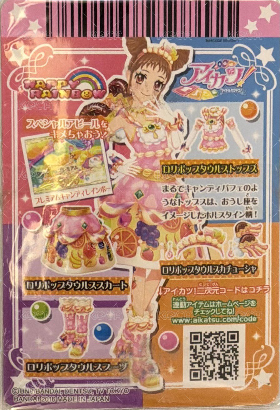 初代 隨機卡  背面