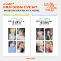 正規一 sw 1.0 線上/線下