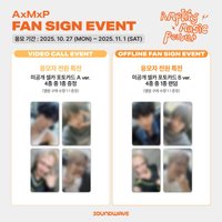 正規一 sw 2.0 線上/線下