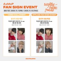 正規一 sw 3.0 線上/線下