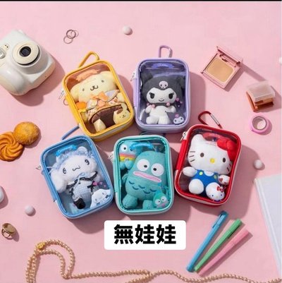 三麗鷗 711娃包 娃包 Kitty 美樂蒂 大耳狗