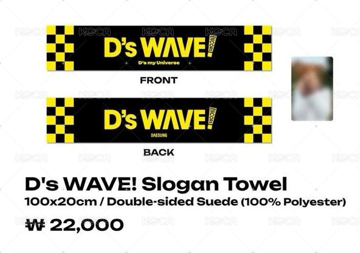 2026 D’S WAVE ENCORE 周邊卡 手幅毛巾 小卡 背面