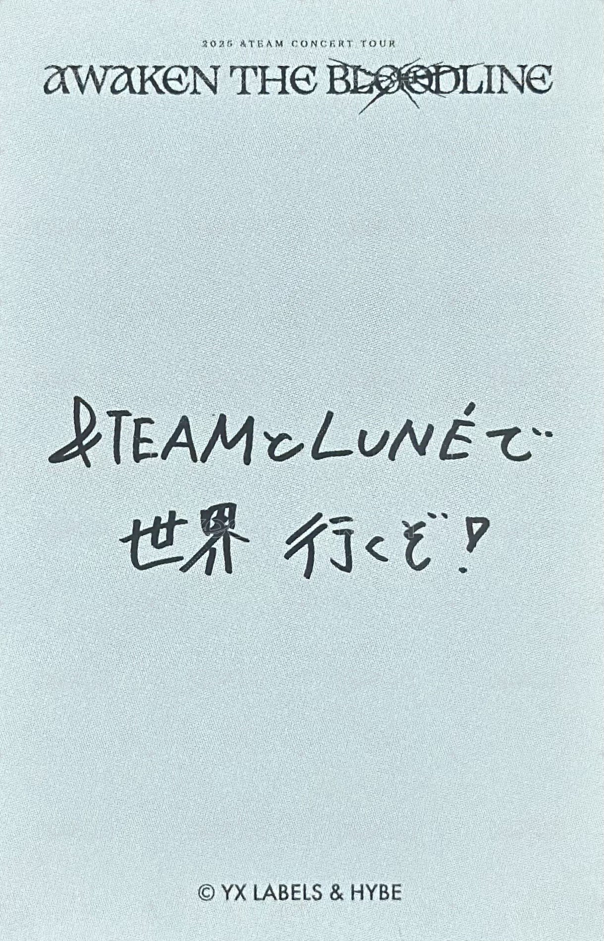 ATB 隨機卡 _7 背面