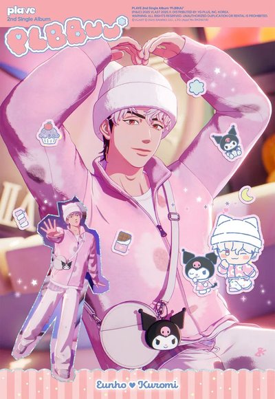 PLAVE BBUU!專卡 銀虎個人