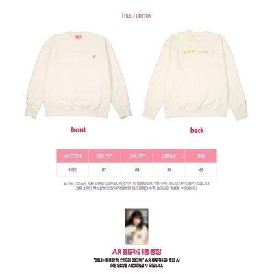 YENA 少女的世界 長袖T