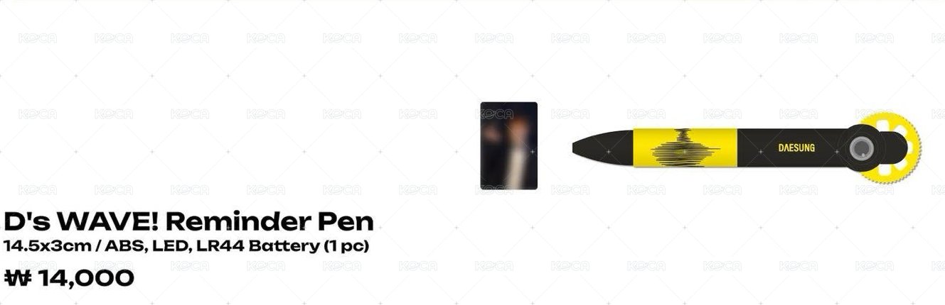 2026 D’S WAVE ENCORE 周邊卡 投影筆 小卡 背面